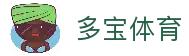 多宝体育-多宝娱乐官方网站-线上游戏平台